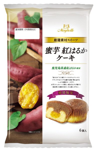 蜜芋紅はるかケーキ