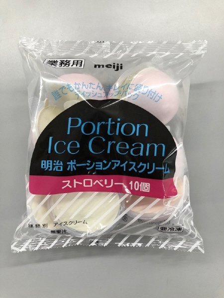 ポーションアイスクリーム　ストロベリー１０個