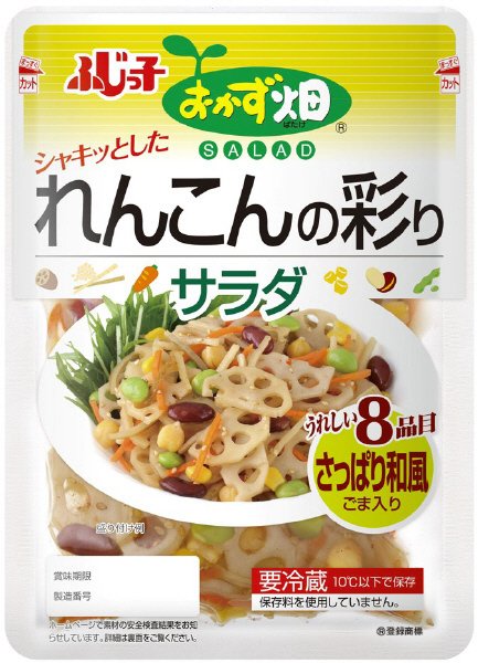 おかず畑　れんこんの彩りサラダ