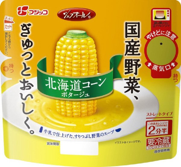 シェフオール　北海道コーンポタージュ