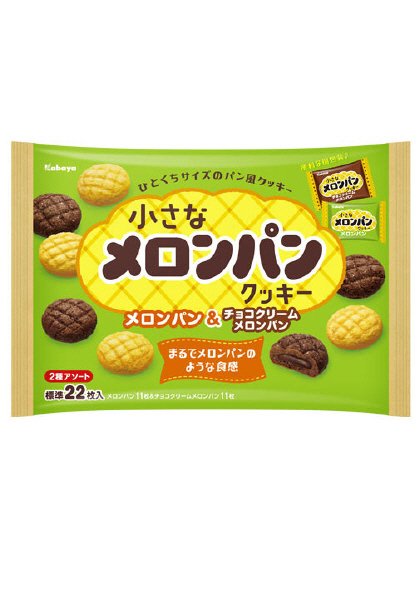 小さなメロンパンクッキー　メロンパン＆チョコクリームメロンパン