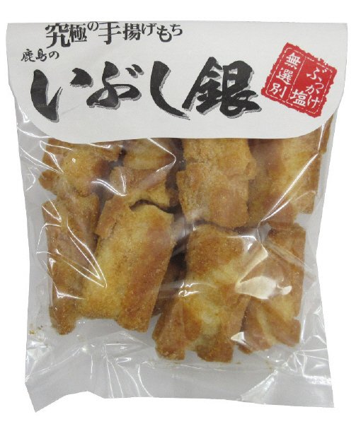 手揚げもち　いぶし銀ぶっかけ塩
