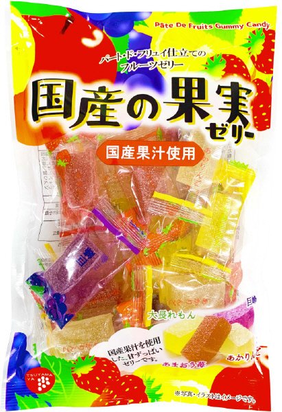 国産の果実ゼリー