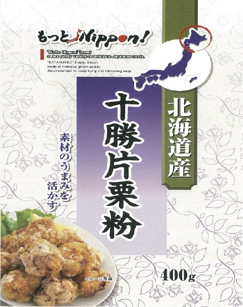 北海道産　十勝片栗粉チャック付　４００ｇ