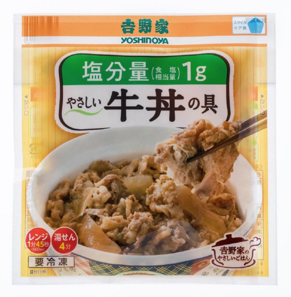 吉野家のやさしいごはん やさしい牛丼の具