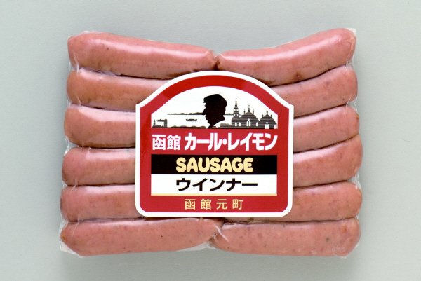 函館カール・レイモン　ウインナー