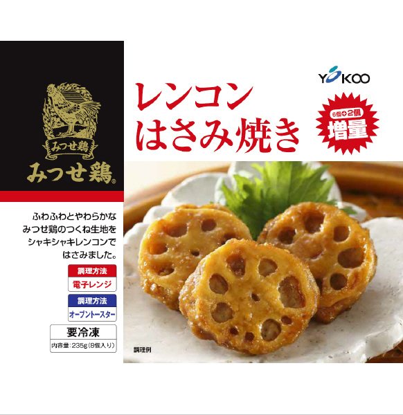 みつせ鶏レンコンはさみ焼き（２個増量）