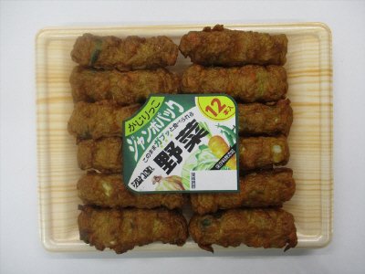 かじりっこジャンボパック　野菜