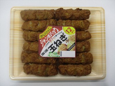 かじりっこジャンボパック　玉ねぎ