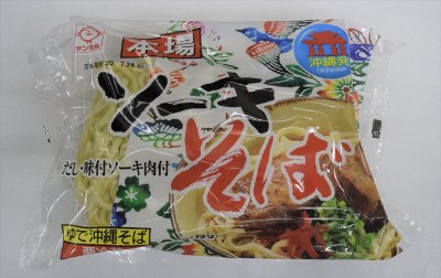 本場ソーキそば
