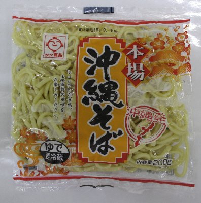 沖縄そばL麺（ソフトタイプ）
