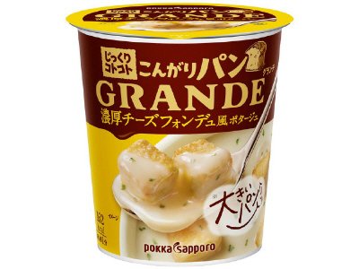 じっくりコトコトこんがりパンＧＲＡＮＤＥ濃厚チーズフォンデュ風ポタージュ