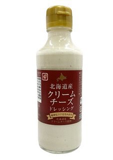北海道産クリームチーズドレッシング