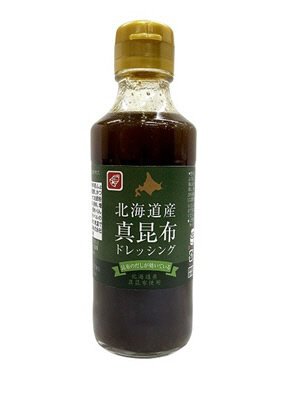 北海道産真昆布ドレッシング