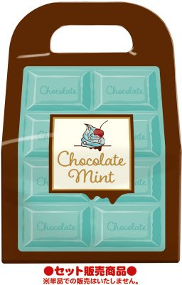 チョコミントＢＯＸ