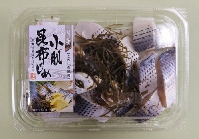 小肌昆布じめ（Ｆ）