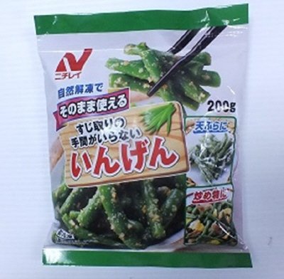 そのまま使える　いんげん
