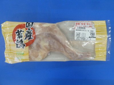 国産鶏骨付きもも１本（解凍）