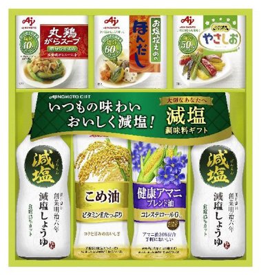 減塩調味料ギフトＳＡ－３０Q
