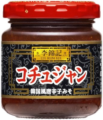 李錦記コチュジャン