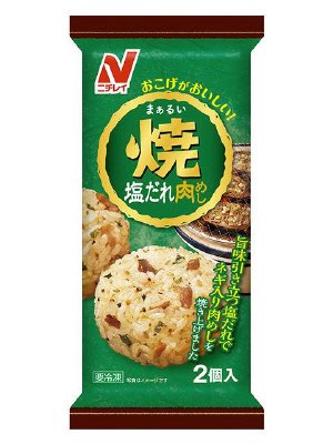 まぁるい焼塩だれ肉めし