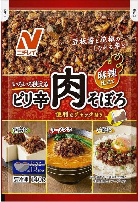いろいろ使える ピリ辛肉そぼろ