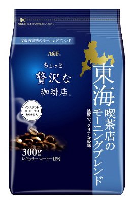 「ちょっと贅沢な珈琲店」 レギュラー・コーヒー 東海 喫茶店のモーニングブレンド３００ｇ