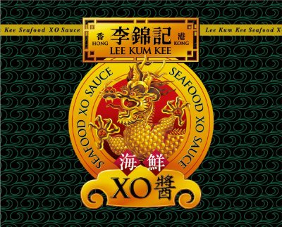 李錦記海鮮ＸＯ醤