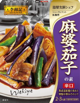 李錦記　麻婆茄子の素