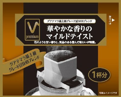 V　premium　パーソナルレギュラーコーヒー　華やかな香りのマイルドテイスト１袋