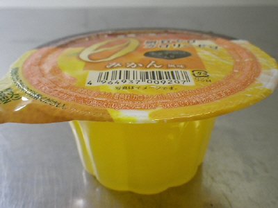 ゼロ　みかん風味
