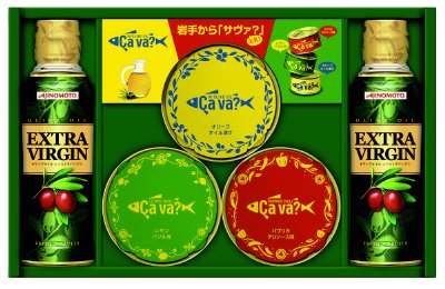 オリーブオイル＆サヴァ缶アソートギフト　SAVA-30N