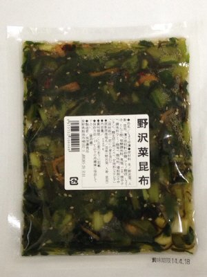 野沢菜昆布
