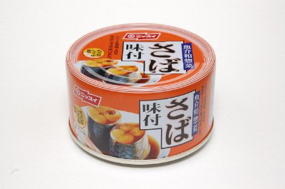 さば味付３缶