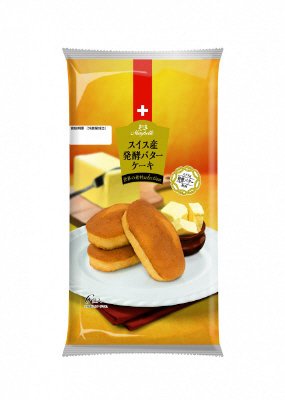 スイス産発酵バターケーキ