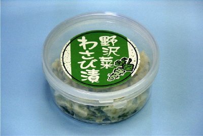 野沢菜わさび漬