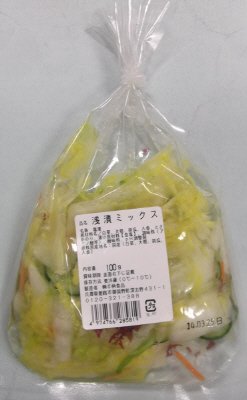 浅漬ミックス