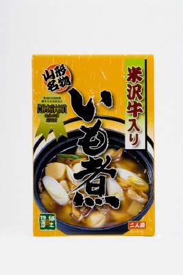 米沢牛入り　いも煮