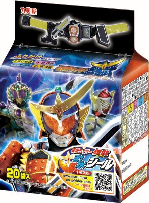 仮面ライダーガイムふりかけミニパック