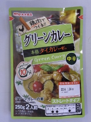 鶏肉でつくるグリーンカレー
