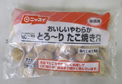 おいしいやわらか　とろ～り　たこ焼きＲ