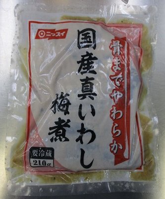 骨までやわらか　国産真いわし梅煮