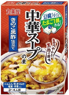 中華スープの素　きのこ黒酢仕立て
