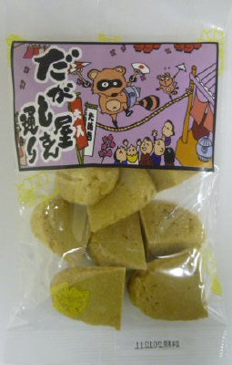 だがし屋さん通り　カルメ焼