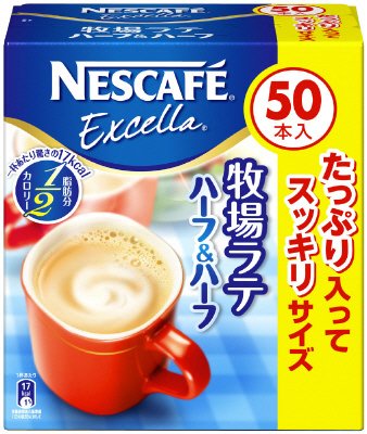ネスカフェ　エクセラ　牧場ラテ　ハーフ＆ハーフ