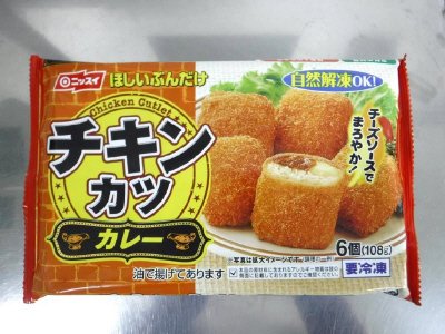 チキンカツ　カレー
