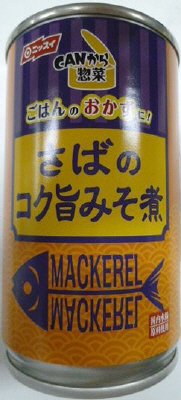 さばのコク旨みそ煮