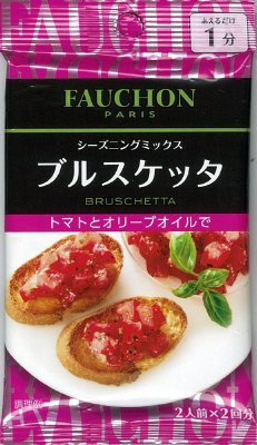 ＦＡＵＣＨＯＮシーズニングブルスケッタ