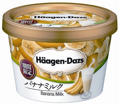 ハーゲンダッツ　ミニカップ　バナナミルク