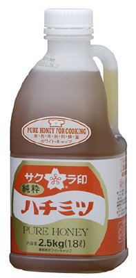 純粋ハチミツ業務用ホワイトキャップ